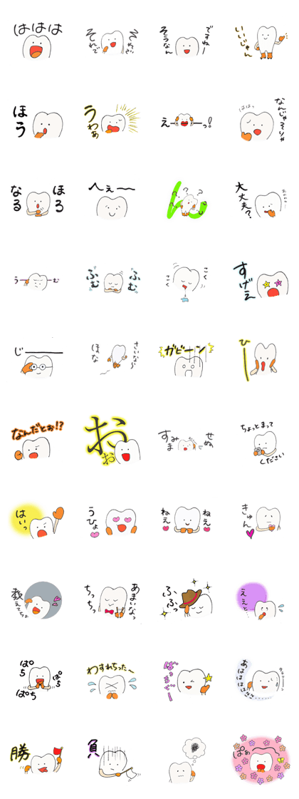 Communication agent by Mr. Shichiro(R)