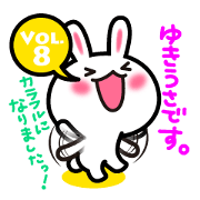 Yuki-usa Vol.8by RURU