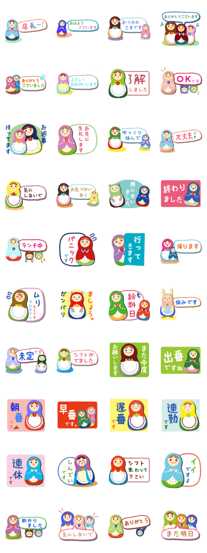 Matryoshka dolls Part.7