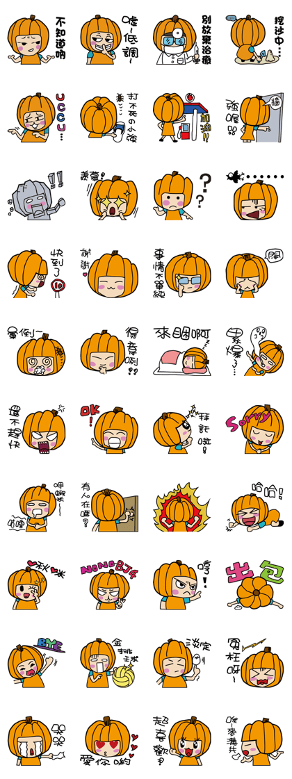 pumpkin baby