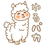 Loose alpaca