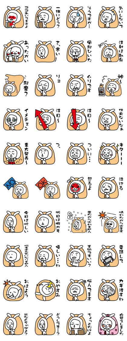 The rabbit which says that it's cold