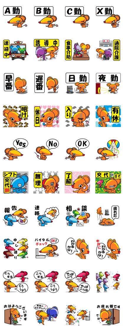 Chu Heart4
