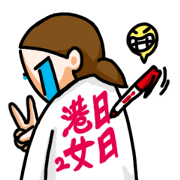 Hong Kong OL Daily 2