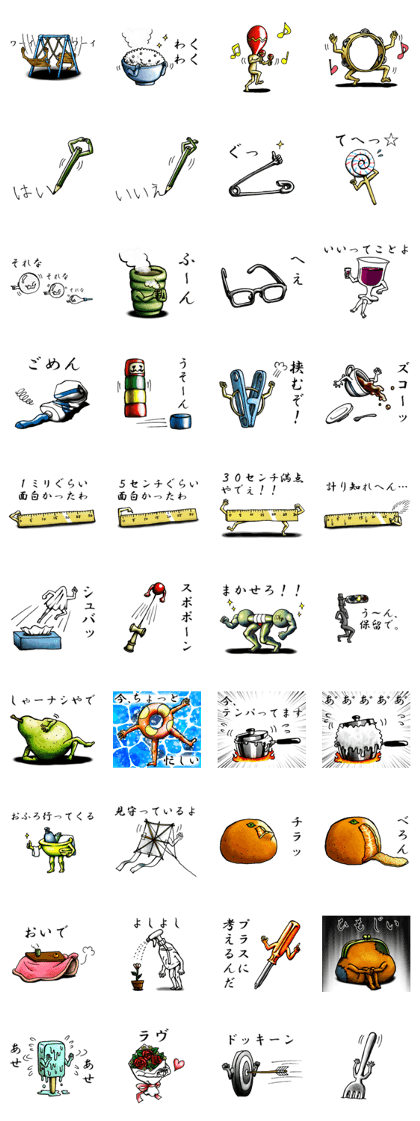 Crazy Tools 2