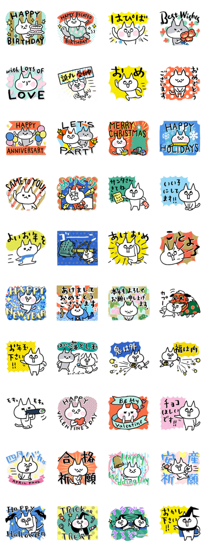 NIKU-Q Greeting Stickers
