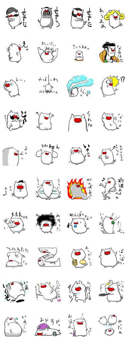 Butahiko