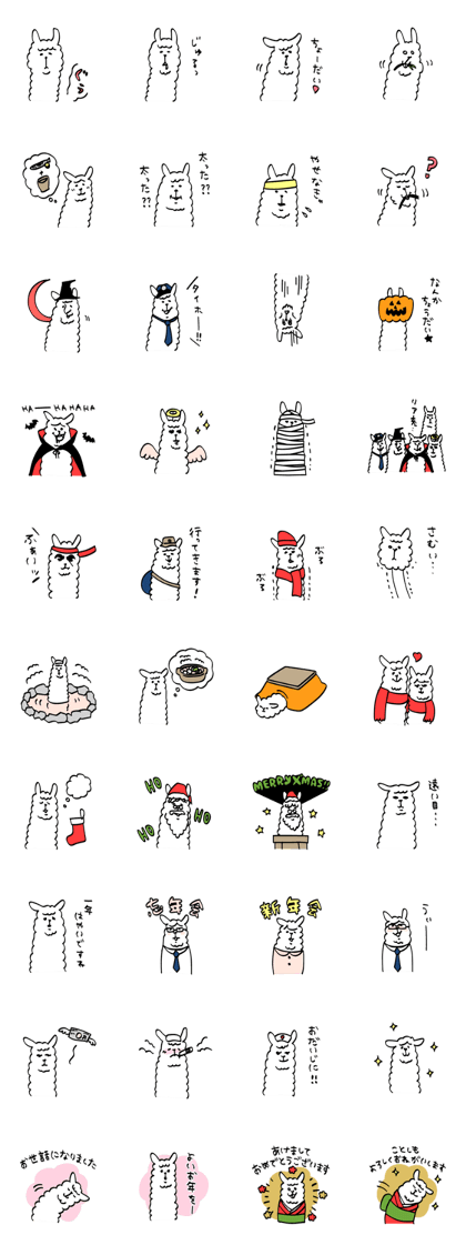 Llamapaca Fall&Winter