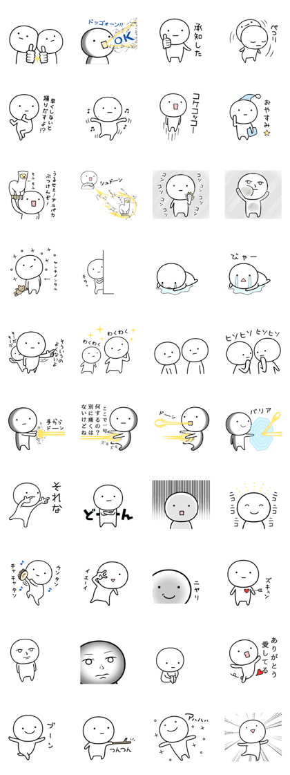 magaonosenritu
