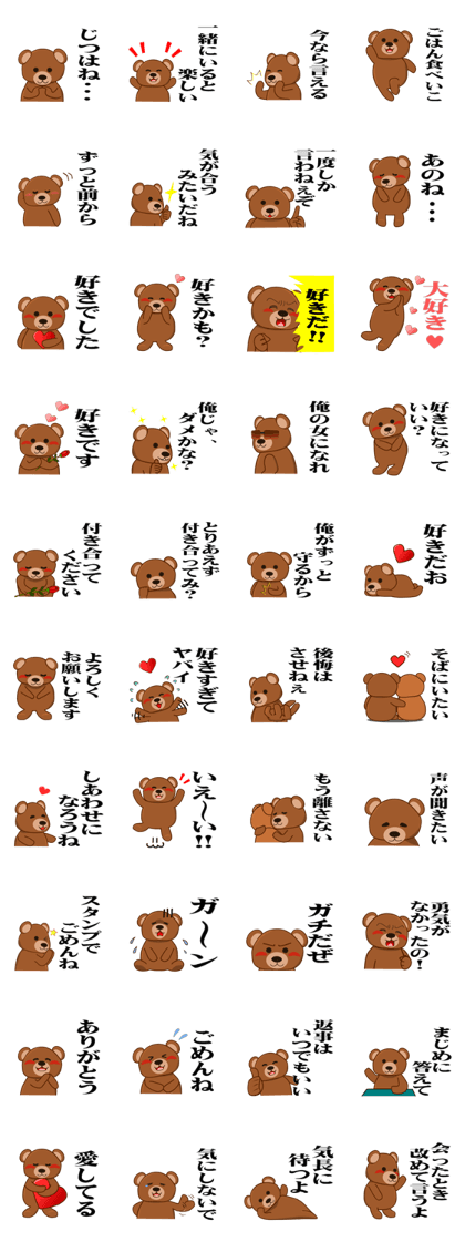 Motekuma2
