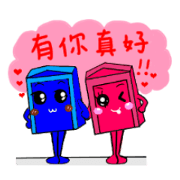love mail box