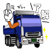 Dump truck 2