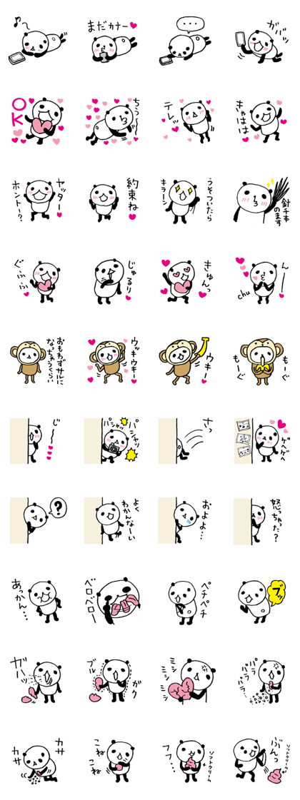 Every day of a panda45