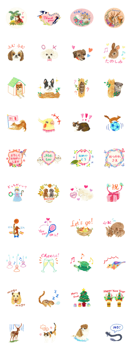 Embroidery of cute animals2