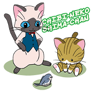 Little Shima