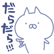 mikawa cat 2