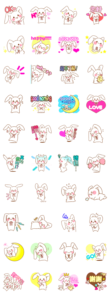 Moonlit night Child rabbit. love taiwan
