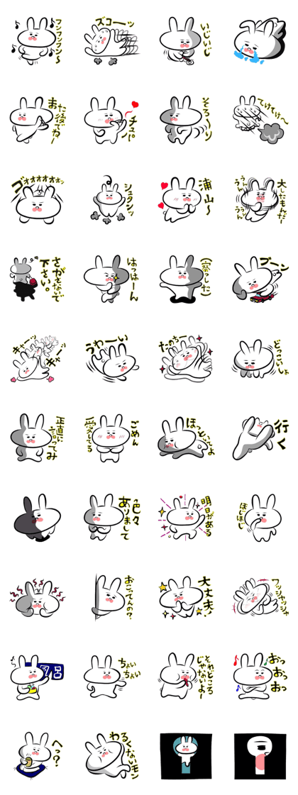 Usagi * D teishoku