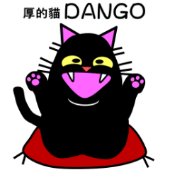 Thick black cat! Dango[Taiwan Version]