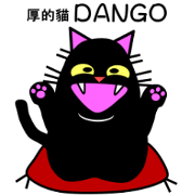 Thick black cat! Dango[Taiwan Version]