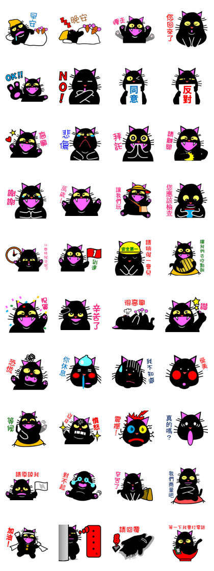 Thick black cat! Dango[Taiwan Version]