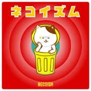 Necoism
