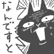 Japanese Black cat "KURONEKO" vol.2
