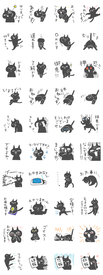 Japanese Black cat "KURONEKO" vol.2