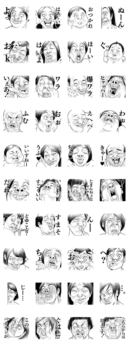 Funny facial reactions
