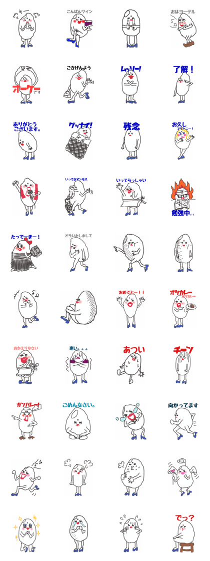 comekochan