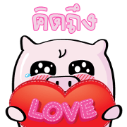 GotPig