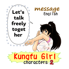 Kungfu Girl characters 2 (Eng) Message