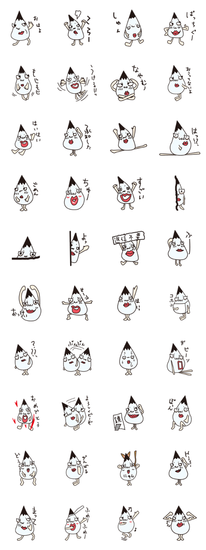Shizu -kun