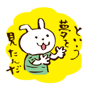 Always easy rabbit