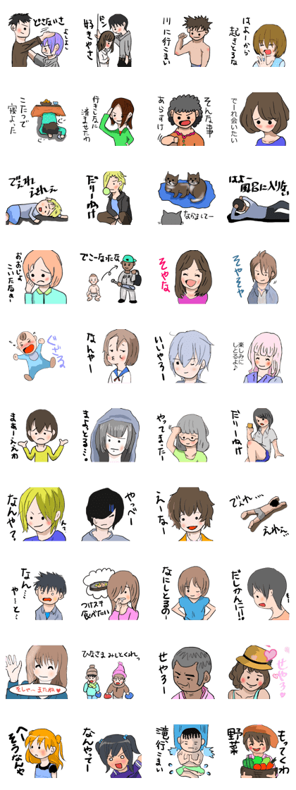 Hida dialect sticker Part3