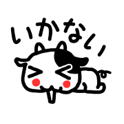 It is a cow to tell clearly