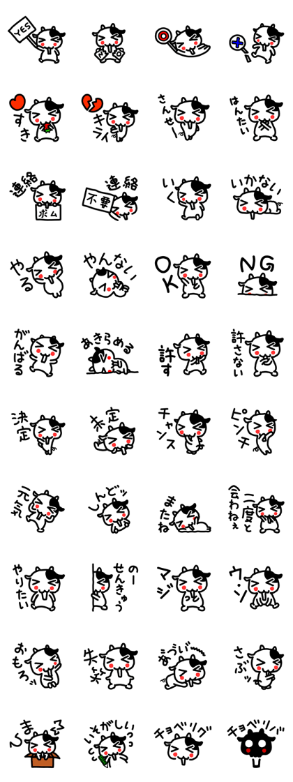 It is a cow to tell clearly