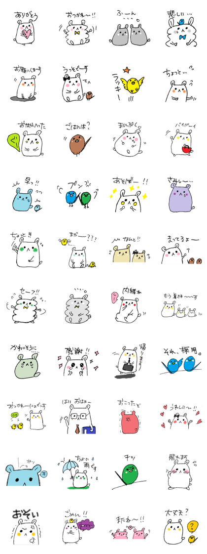 More busy hamster