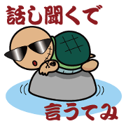 a bit bad tortoise sticker