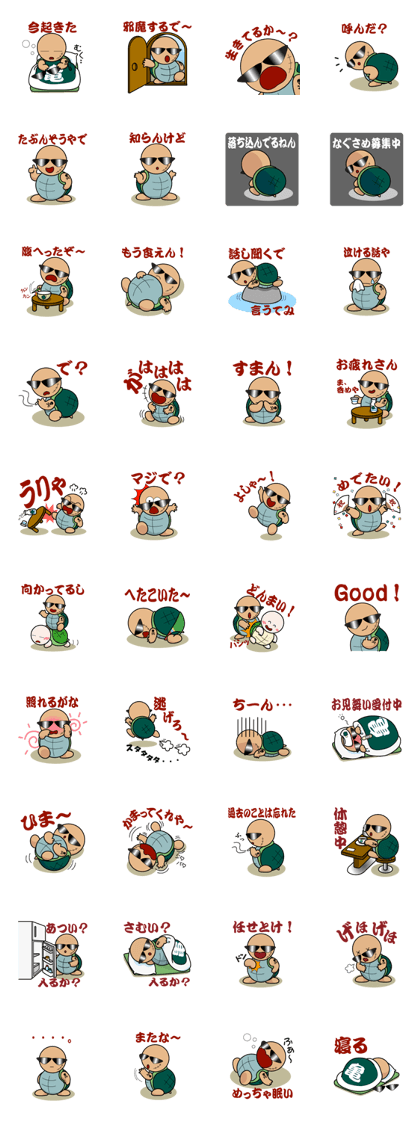 a bit bad tortoise sticker