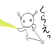 Alien Vol.4 Friendly?