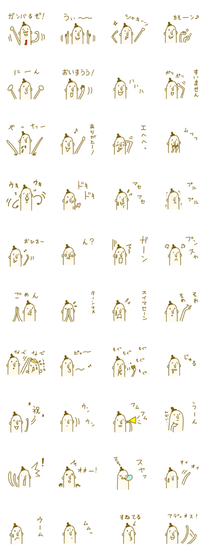 Loose gentleman Sticker