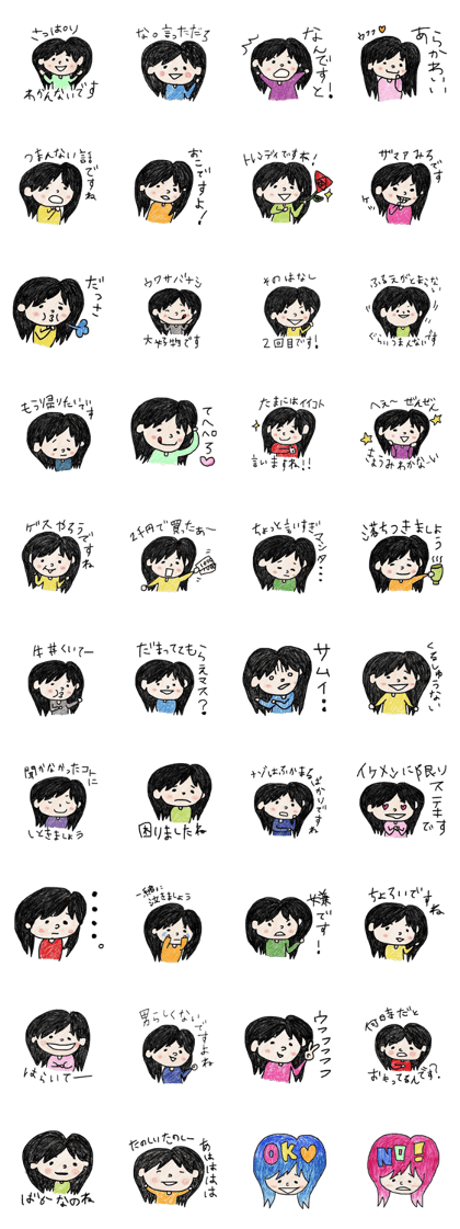 girl of the reven-black hair