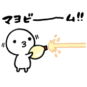 Attack!