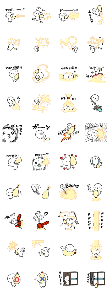 Attack!