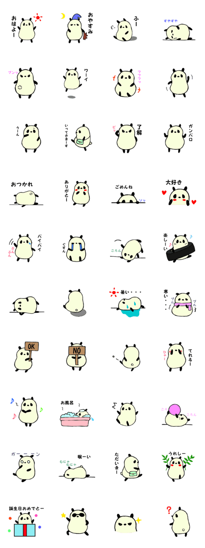Pandaruma life
