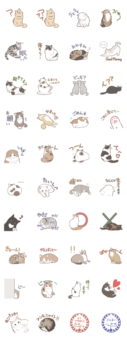 Cat full stickers for cat lover