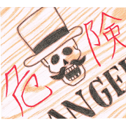 We are ZEUS pirates ver3