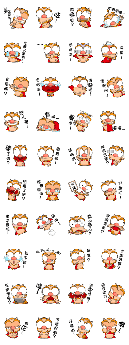FUNNY WIND LION