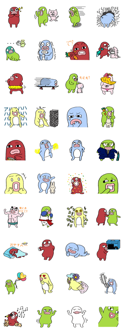 BAY fever!! (JP)